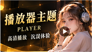 黄豆短剧故事阅读视觉